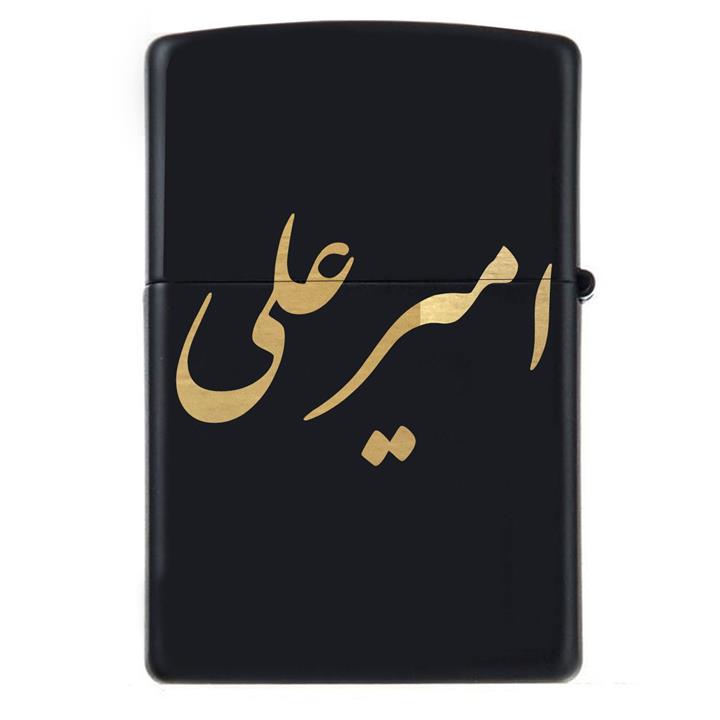 فندک زیپو اسم امیرعلی مدل Givi5040